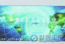 上海智強信息服務 世界工廠網全球企業(yè)庫中的計算機系統(tǒng)服務專家